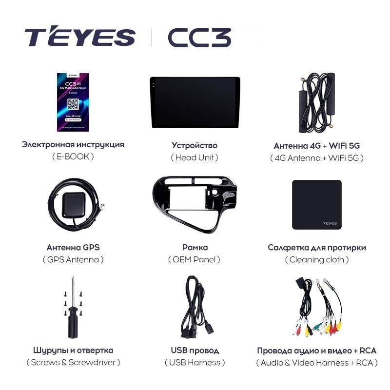 Штатная магнитола Teyes CC3 4/32 Toyota Prius C (2018-2020) Правый руль