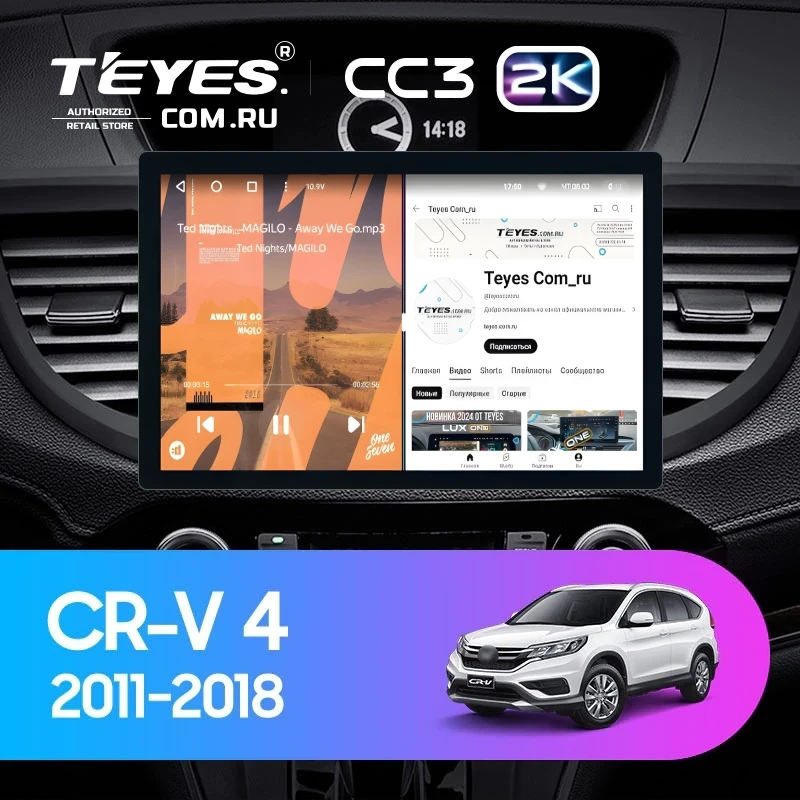 Штатная магнитола Teyes CC3 2K 4/64 Honda CR-V 4 RM RE (2011-2018) Тип-C (11") 9 inch