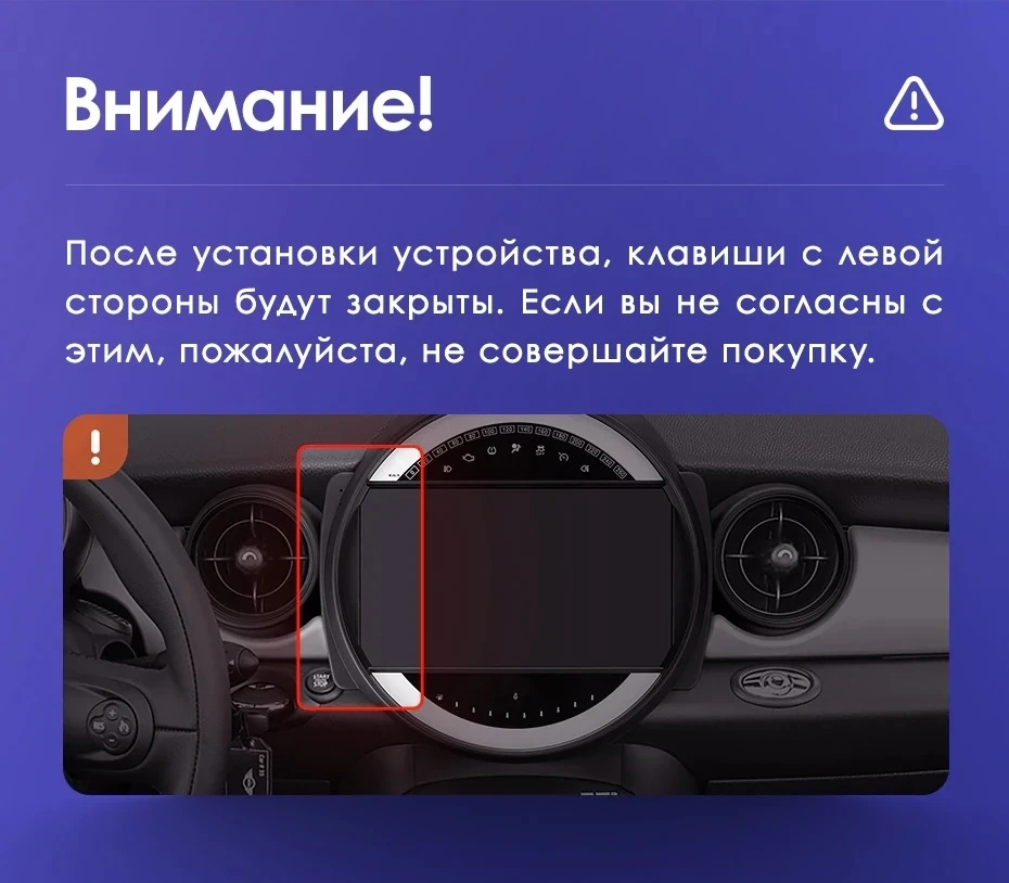Штатная магнитола Teyes CC3 2K 360 6/128 Mini Cooper (2007-2015) F1
