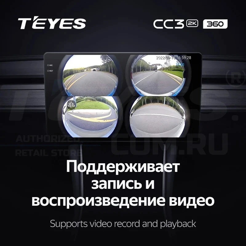 Штатная магнитола Teyes CC3 2K 360 6/128 Hyundai Accent II LC2 (1999-2012) F1 (13")