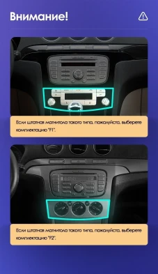Штатная магнитола Teyes CC3 2K 360 6/128 Ford S-MAX (2006-2015) F2