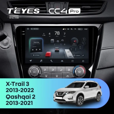 Штатная магнитола Teyes CC4 Pro 12/256 Nissan X-Trail 3 T32 (2013-2021) F2 климат контроль Тип-C