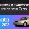 Штатная магнитола Teyes CC3 2K 6/128 Hyundai Sonata EF рестайлинг (2001-2012)