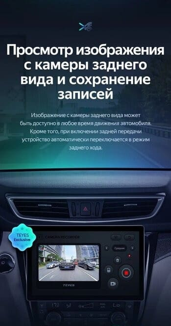 Штатная магнитола Teyes CC3 2K 6/128 Nissan X-Trail 3 T32 (2013-2021) F2 Тип-AВ (13")