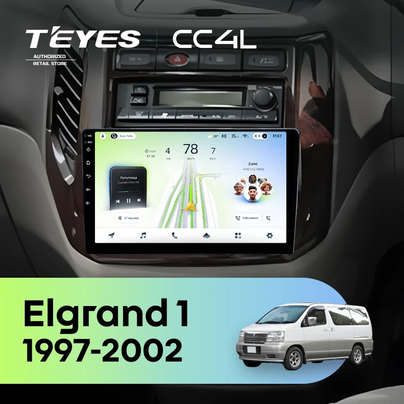Штатная магнитола Teyes CC4L 4/64 Nissan Elgrand 1 E50 (1997-2002)