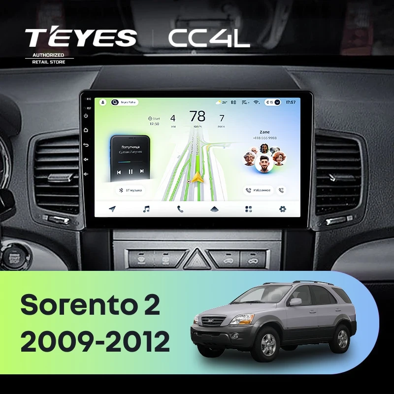 Штатная магнитола Teyes CC4L 4/64 Kia Sorento 2 XM (2009-2012) Тип-B