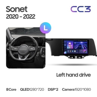Штатная магнитола Teyes CC3L 4/32 Kia Sonet (2020-2022)