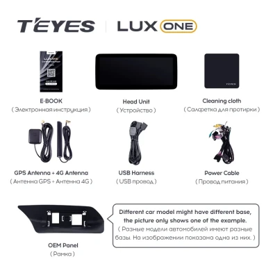 Штатная магнитола Teyes LUX ONE 4/64 Mercedes-Benz E-Class 4 W212 S207 A207 S212 C207 (NTG 4.0) (2009-2016) F2 Universal