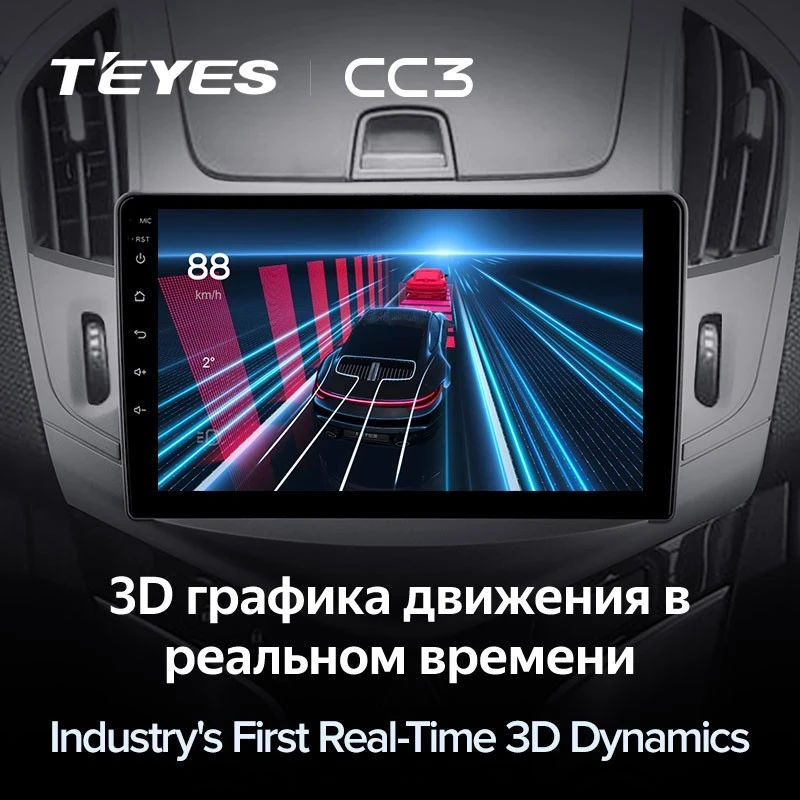 Штатная магнитола Teyes CC3 6/128 Chevrolet Cruze J300 J308 (2012-2015) F1