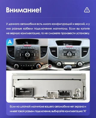 Штатная магнитола Teyes CC3 2K 360 6/128 Honda CR-V 4 RM RE (2011-2018) Тип-A