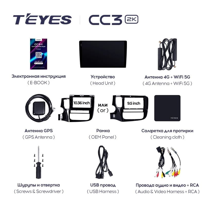 Штатная магнитола Teyes CC3 2K 4/32 Mitsubishi Outlander 3 GF0W GG0W (2012-2018) Тип-B