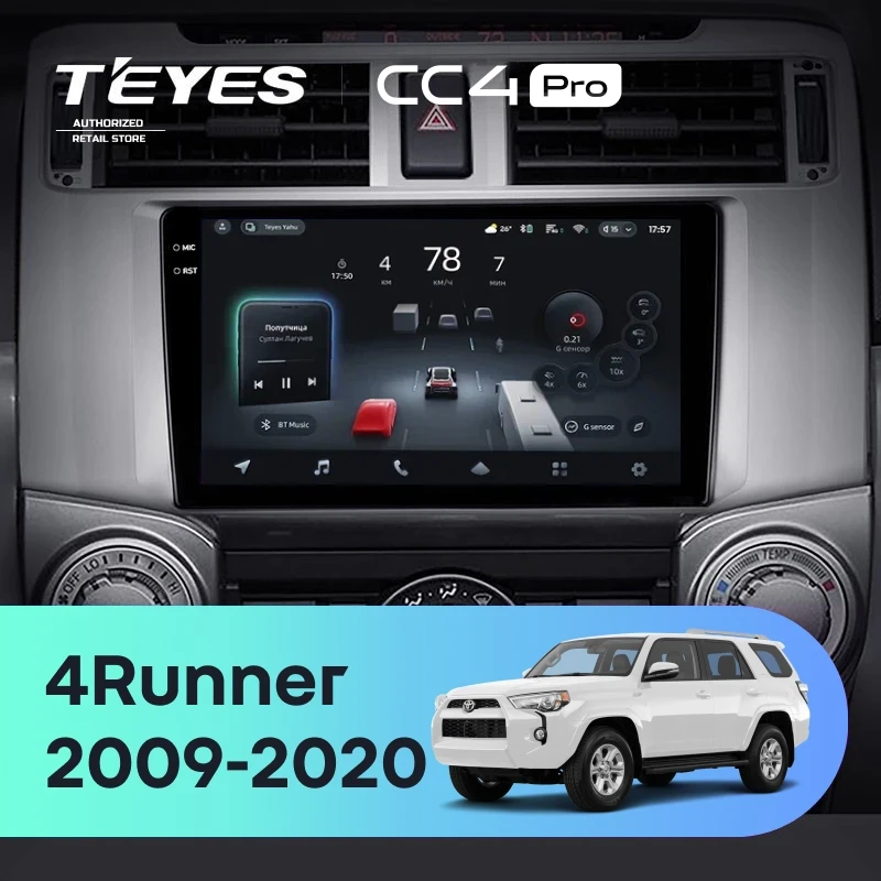 Штатная магнитола Teyes CC4 Pro 12/256 Toyota 4Runner 5 N280 (2009-2020)