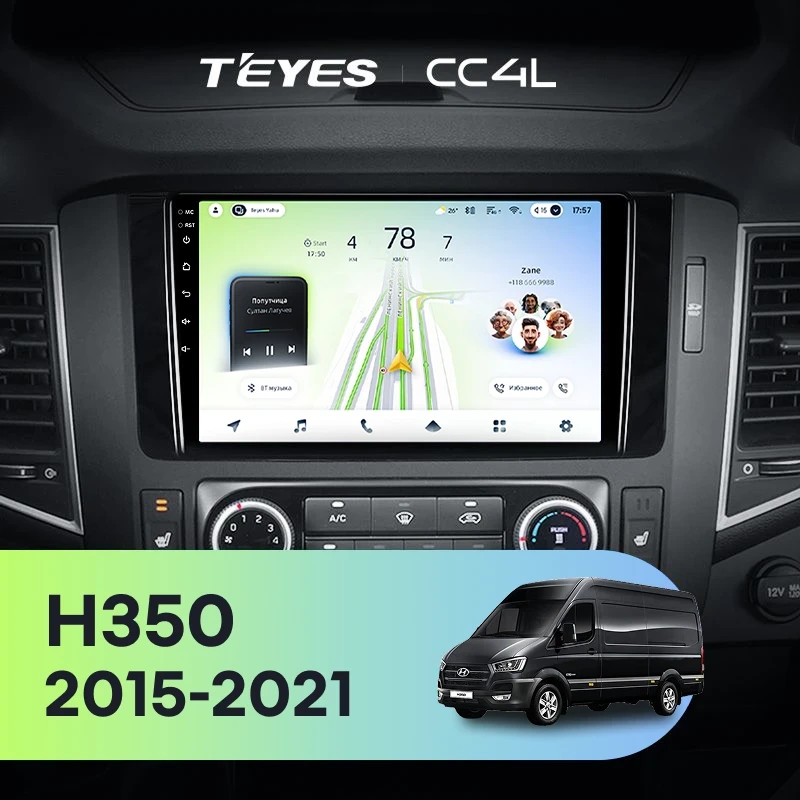 Штатная магнитола Teyes CC4L 4/64 Hyundai H350 (2015-2021)