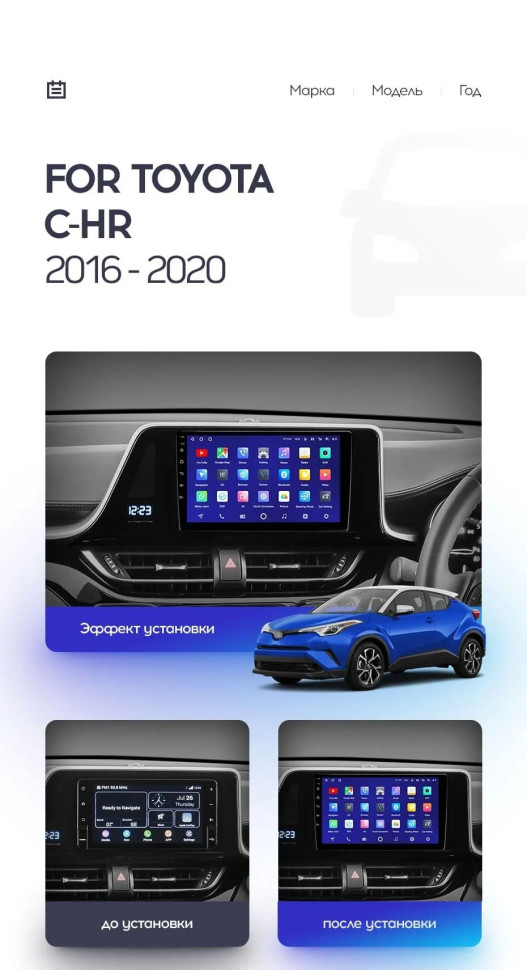 Штатная магнитола Teyes CC3L WiFi 2/32 Toyota C-HR (2016-2020) F1 Правый руль