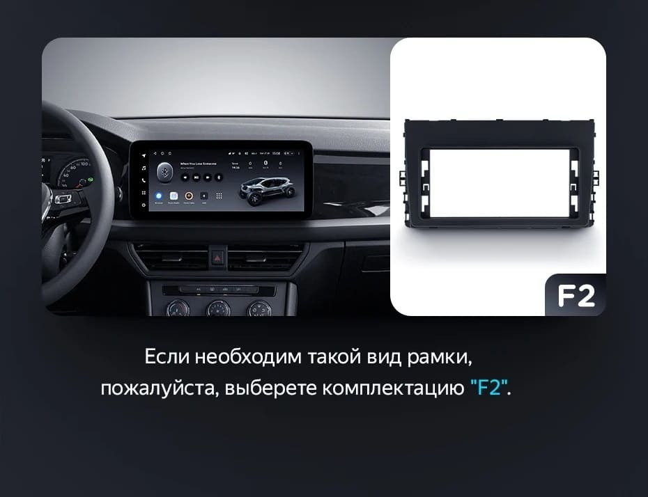 Штатная магнитола Teyes LUX ONE 6/128 Volkswagen Lavida 3 (2019-2023) F1