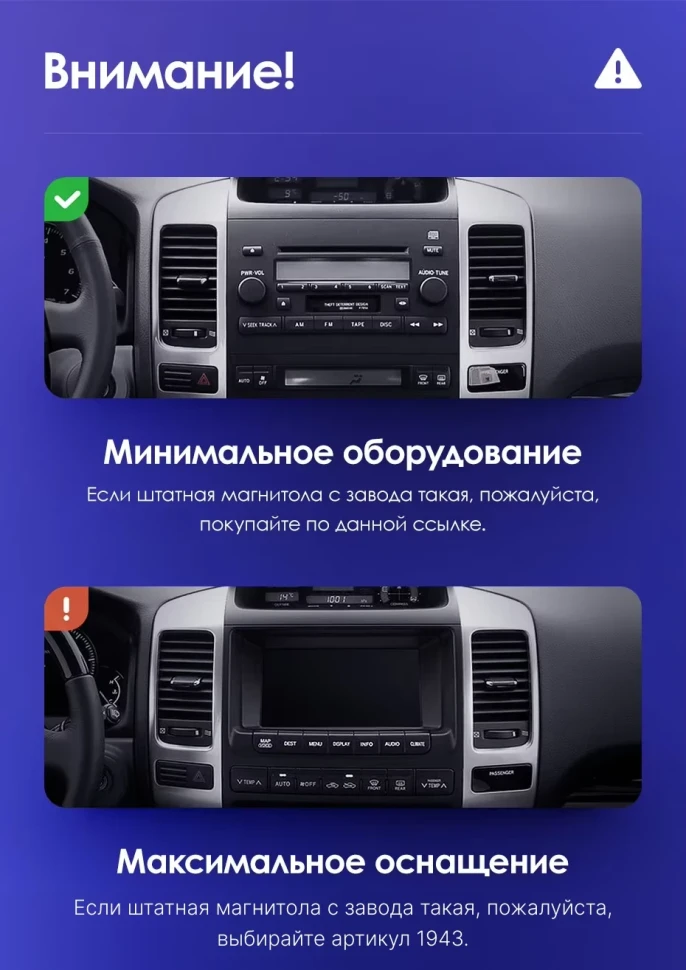 Штатная магнитола Teyes CC3 2K 4/32 Lexus GX470 (2002-2009) F1 Тип-B