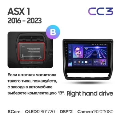 Штатная магнитола Teyes CC3 4/32 Mitsubishi ASX (2016-2026) Тип-B Правый руль