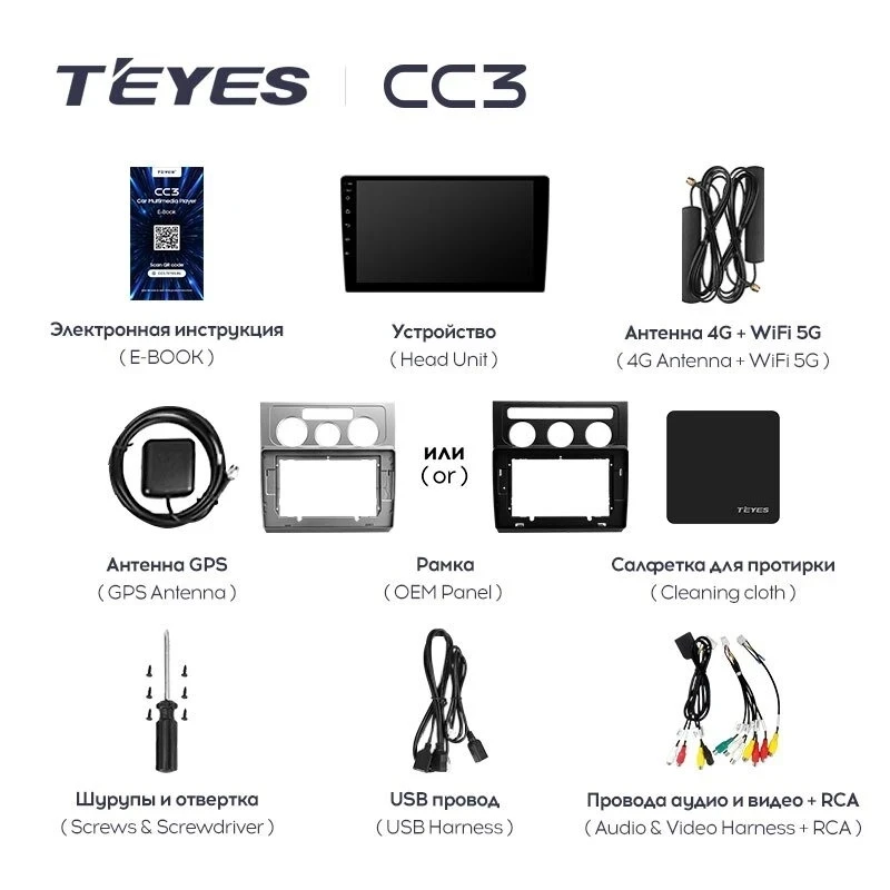 Штатная магнитола Teyes CC3 4/32 Volkswagen Touran 1 (2003-2010) F1