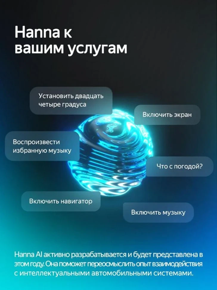 Штатная магнитола Teyes CC4 Pro 8/128 Haima 7 (2013-2016)