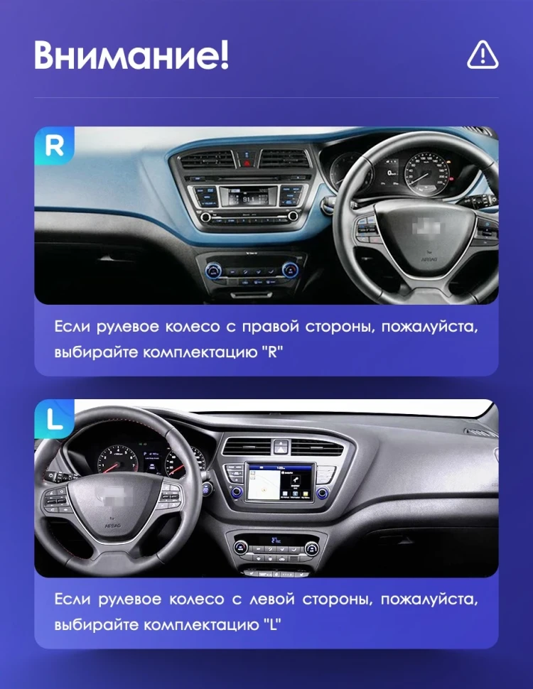Штатная магнитола Teyes CC3 2K 4/64 Hyundai i20 2 GB (2014-2018) Правый руль