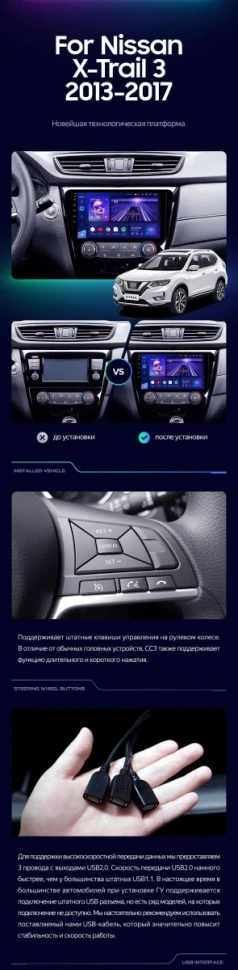 Штатная магнитола Teyes CC3 2K 4/32 Nissan Qashqai 2 (2013-2021) F2 климат контроль Тип-C