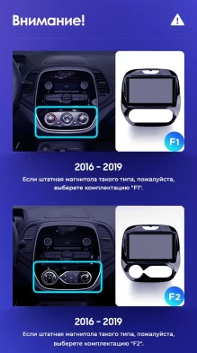 Штатная магнитола Teyes CC3 2K 4/64 Renault Kaptur (2016-2019) F2