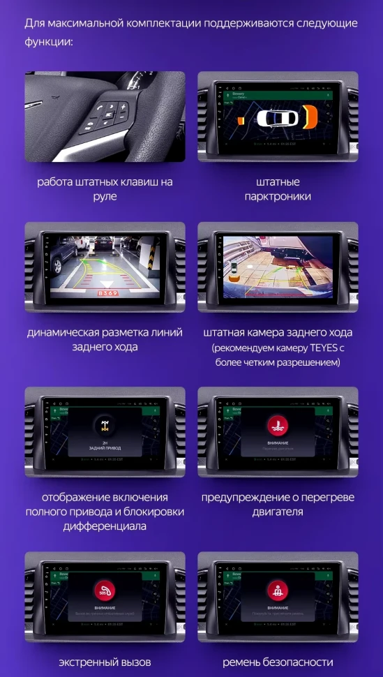 Штатная магнитола Teyes CC3 2K 6/128 UAZ Patriot 3 (2016-2021) F2