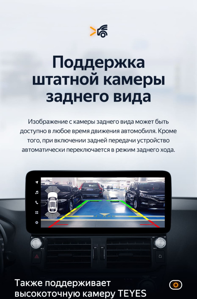 Штатная магнитола Teyes LUX ONE 4/64 Toyota Land Cruiser Prado 150 (2009-2013)