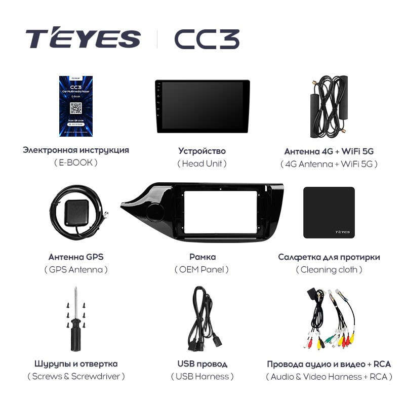 Штатная магнитола Teyes CC3 6/128 Kia Ceed 2 JD (2012-2018)
