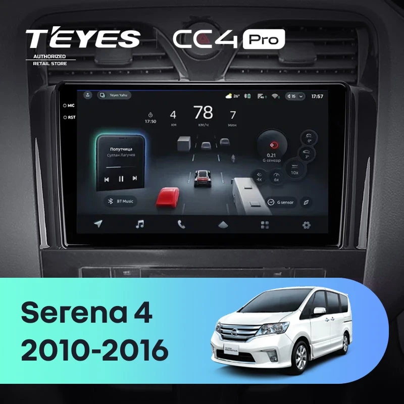Штатная магнитола Teyes CC4 Pro 8/128 Nissan Serena 4 C26 (2010-2016)