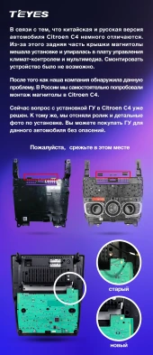 Штатная магнитола Teyes CC3 4/32 Citroen C4 (2013-2016) B7