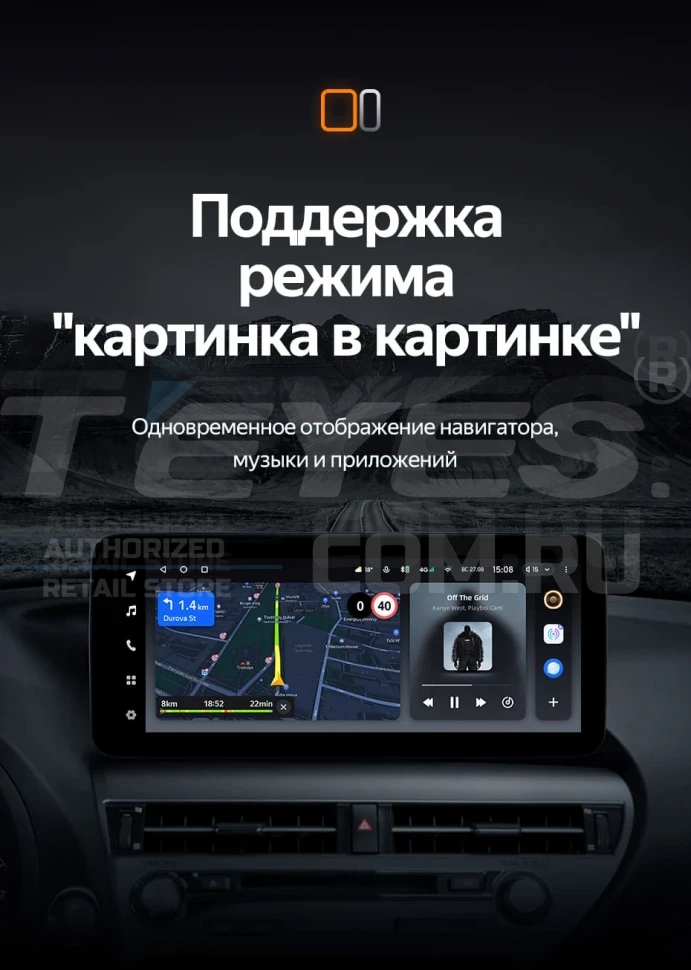 Штатная магнитола Teyes LUX ONE 4/64 Lexus RX450h 4 AL20 (2015-2024) Тип-D