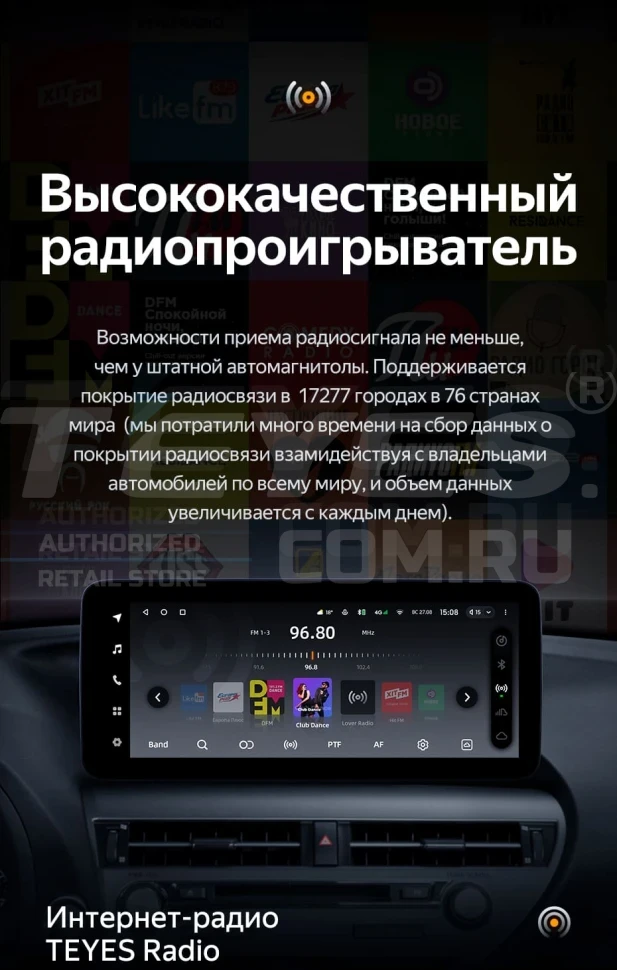 Штатная магнитола Teyes LUX ONE 4/64 Lexus RX450h 4 AL20 (2015-2024) Тип-D