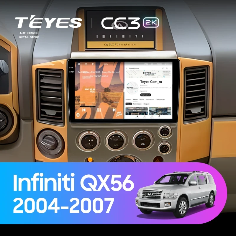 Штатная магнитола Teyes CC3 2K 360 6/128 Infiniti QX56 (2004-2007)