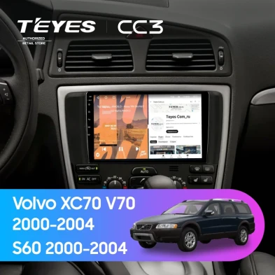 Штатная магнитола Teyes CC3 4/32 Volvo S60 (2000-2004)