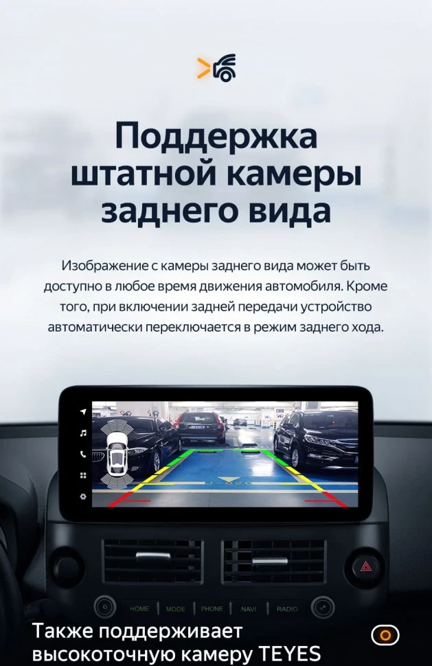 Штатная магнитола Teyes LUX ONE 6/128 Toyota RAV4 XA30 (2007-2012)