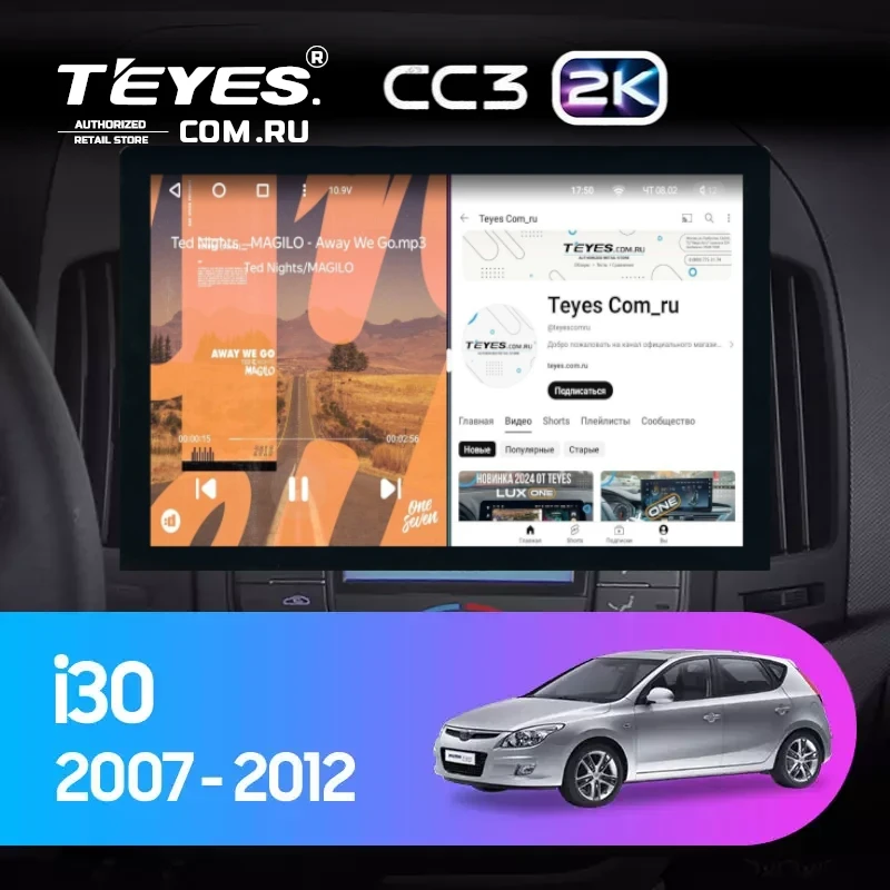 Штатная магнитола Teyes CC3 2K 4/64 Hyundai i30 1 FD (2007-2012) F2 (13")