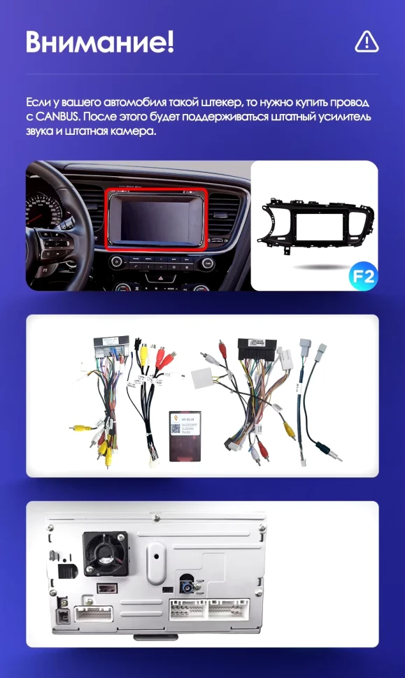 Штатная магнитола Teyes CC3L 4/64 Kia Optima 3 TF (2010-2015) F2