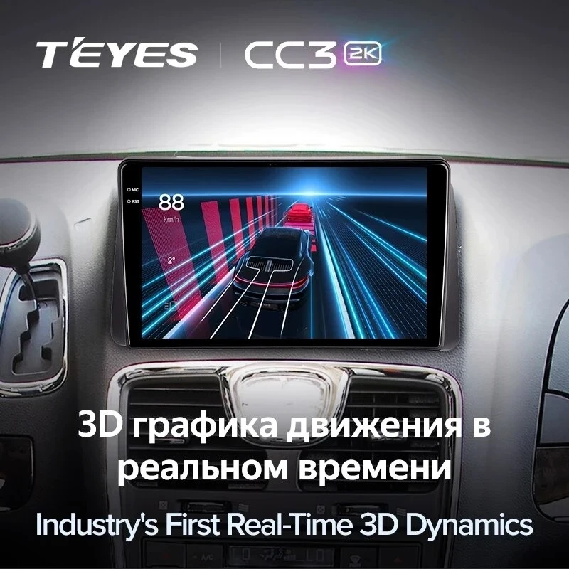 Штатная магнитола Teyes CC3 2K 360 6/128 Chrysler Grand Voyager 5 (2011-2015)