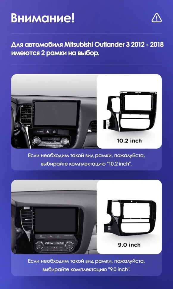 Штатная магнитола Teyes CC3L 4/64 Mitsubishi Outlander 3 GF0W GG0W (2012-2018) Тип-B