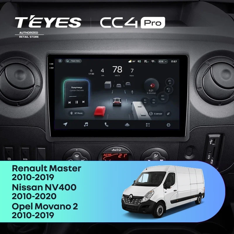 Штатная магнитола Teyes CC4 Pro 8/128 Opel Movano 2 (2010-2019) F1