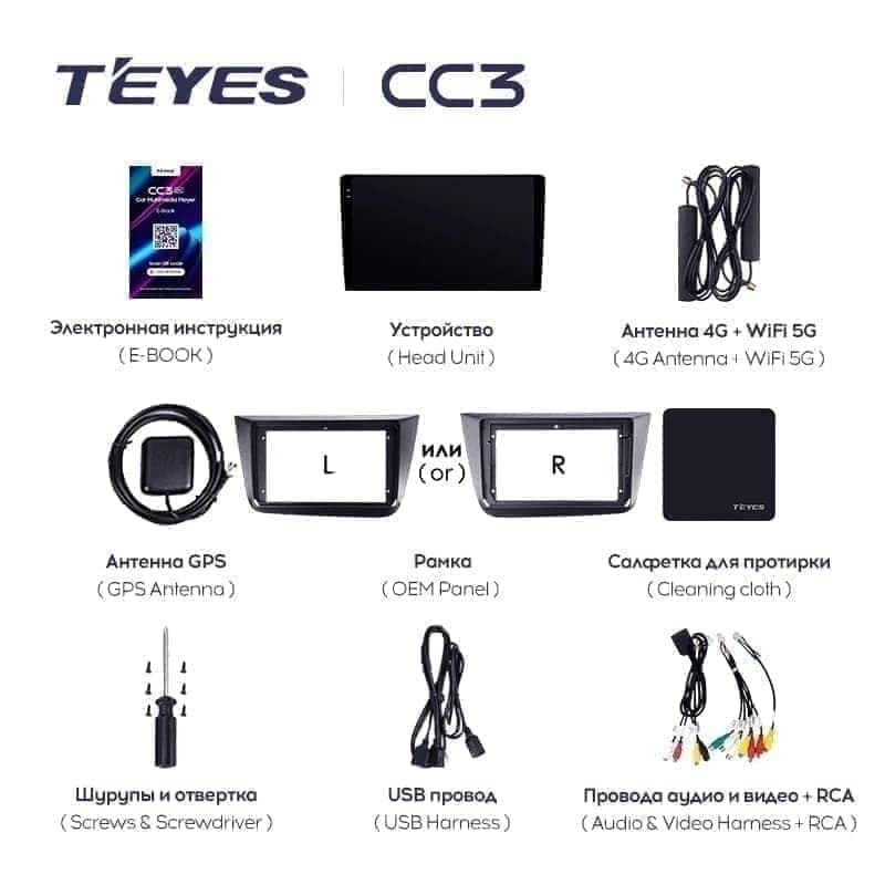 Штатная магнитола Teyes CC3 4/32 Volkswagen Magotan (2007-2016)