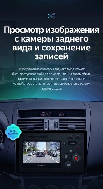 Штатная магнитола Teyes CC3 2K 4/32 Mazda 6 2 GH (2007-2012) (11")