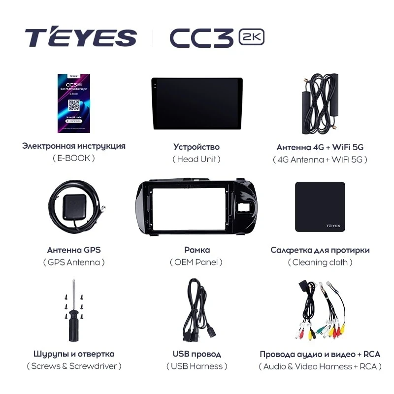 Штатная магнитола Teyes CC3 2K 4/64 Toyota Vitz III XP130 (2014-2019) Правый руль