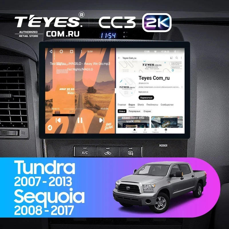 Штатная магнитола Teyes CC3 2K 4/64 Toyota Sequoia XK60 (2008-2017) (11")