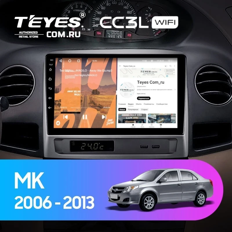 Штатная магнитола Teyes CC3L WiFi 2/32 Geely MK 1 (2006-2013)
