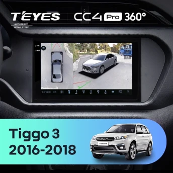 Штатная магнитола Teyes CC4 Pro 360 12/256 Chery Tiggo 3 (2016-2018)