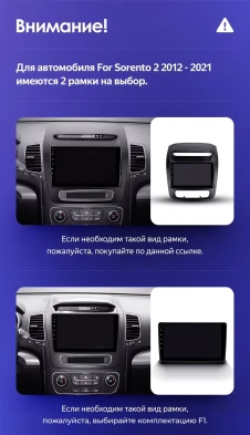 Штатная магнитола Teyes CC3 2K 6/128 Kia Sorento 2 II XM (2012-2021) F3 (13")