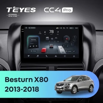 Штатная магнитола Teyes CC4 Pro 12/256 FAW Besturn X80 (2013-2018) F1