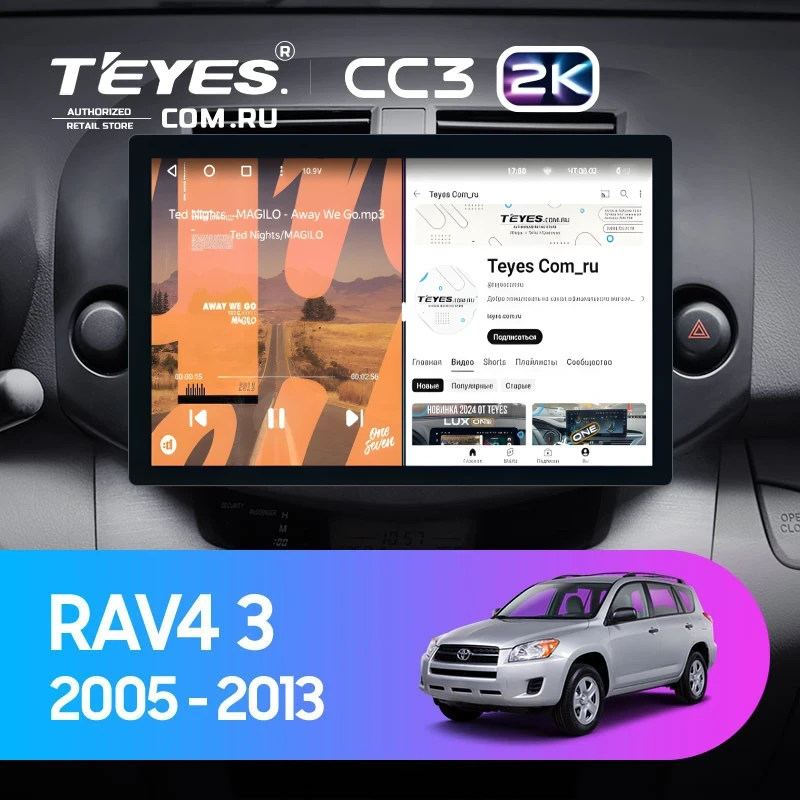 Штатная магнитола Teyes CC3 2K 360 6/128 Toyota RAV4 3 XA30 (2005-2013) F2 (13")